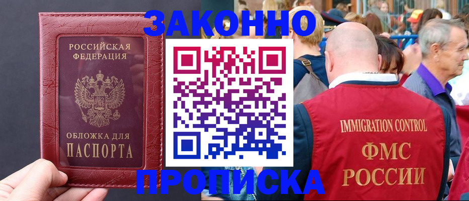 регистрация для школы в Нарьян-Маре
